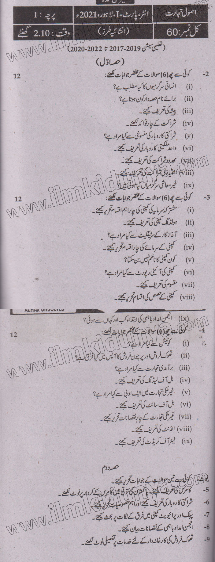 Paper Image